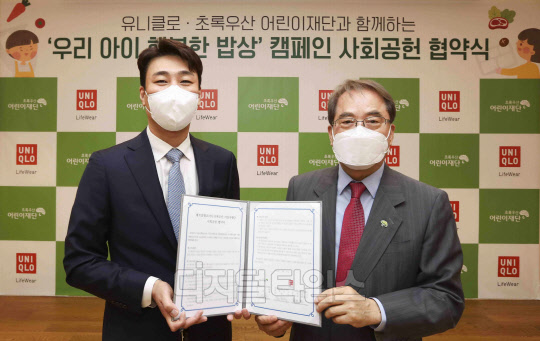[포토] 유니클로-초록우산 어린이재단 사회공헌 협약 체결